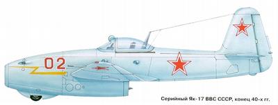 Серийный Як-17 ВВС СССР, конец 40-ых гг.
